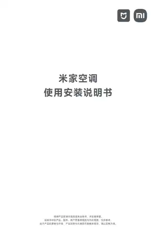 空调 巨省电Pro 大1匹 超一级能效
